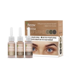 Хна Brow Henna набор Блонд