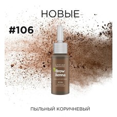 Хна "Brow Henna" № 106 Пыльный коричневый