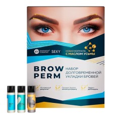 набор (3 состава) SEXY BROW PERM