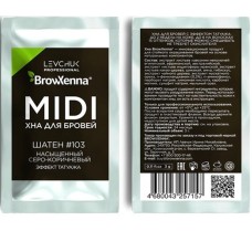 midi-саше  №103 ШАТЕН насыщенный серо-коричневый BROWXENNA Хна для бровей (3 гр)