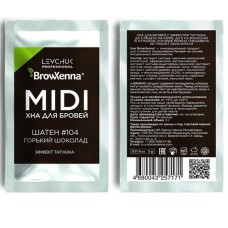 midi-саше №104 ШАТЕН горький шоколад BROWXENNA Хна для бровей (3 гр)